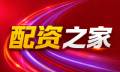 炒股10倍杠杆软件|股票配资平台|配资网|股票配资开户
